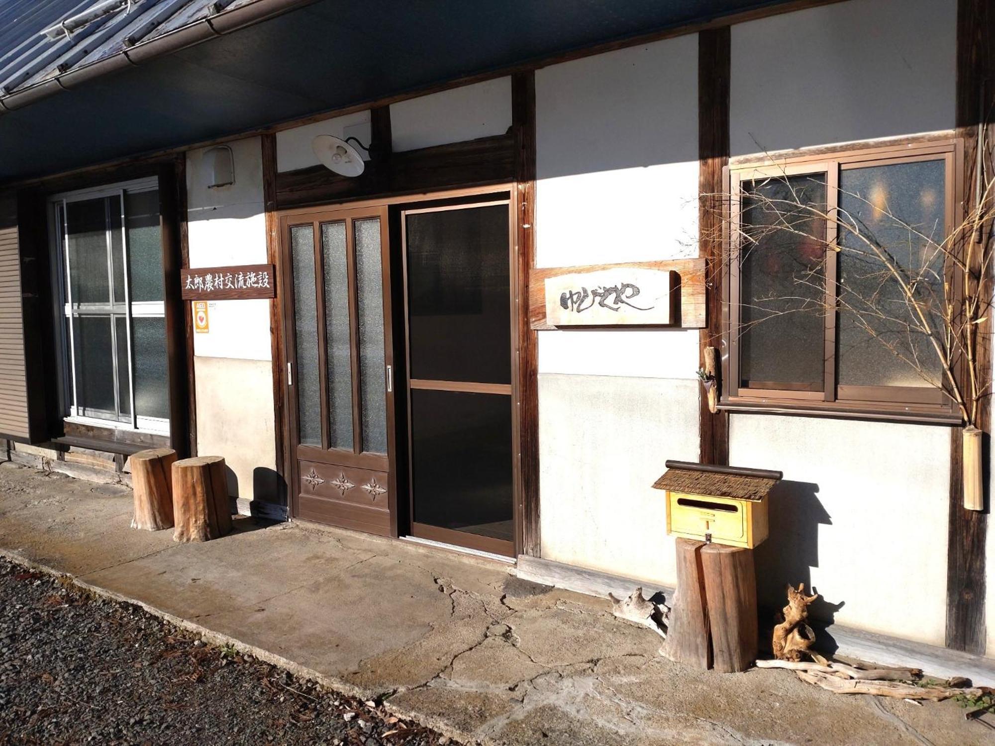Yubitoya - Vacation Stay 32569V Kawaba Exteriör bild